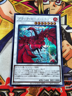 Black Rose Dragon *ALT ART* qcac-jp003 (NEW) Secret Rare Yu-Gi-Oh! - Image 1