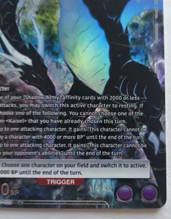 Solo Leveling Union Arena Kaisel Alternate Art - NM - Image 2