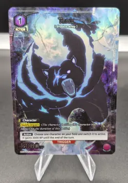 Bandai Union Arena Solo Leveling Tank 1 Star Alternate Art SLG-1-032 - Image 1
