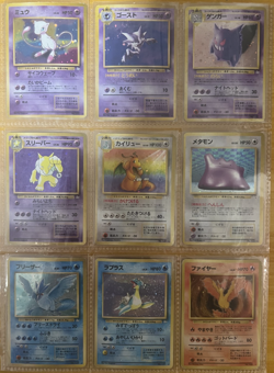 Pokemon Card Complete Fossil Master Set 48/48 1997 ALL HOLO SWIRLS Japanese - Image 1