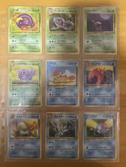 Pokemon Card Complete Fossil Master Set 48/48 1997 ALL HOLO SWIRLS Japanese - Image 5