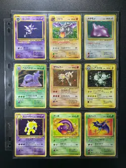 Fossil 100% Complete MASTER SET 48/48 Japanese Pokemon Cards LPEX - Image 4