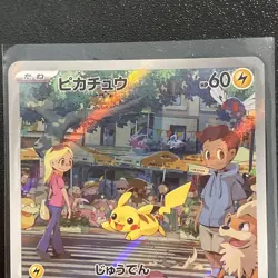2023 Near Mint Pokemon Pikachu Art Rare AR 173/165 151 SV2a Japanese - Image 2