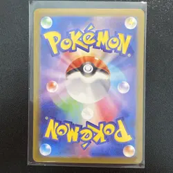 2023 Near Mint Pokemon Pikachu Art Rare AR 173/165 151 SV2a Japanese - Image 4