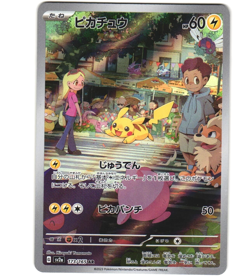 2023 Near Mint Pokemon Pikachu Art Rare AR 173/165 151 SV2a Japanese - Image 1