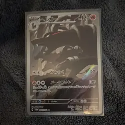 Pokemon TCG SV6a 9 Card Lot Art Rare Holo Japanese Houndoom Bulbasaur Ivysaur - Image 2
