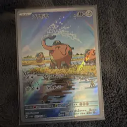 Pokemon TCG SV6a 9 Card Lot Art Rare Holo Japanese Houndoom Bulbasaur Ivysaur - Image 5