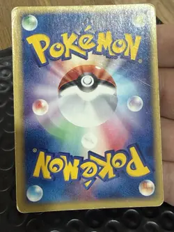 Chansey ex Pokemon Card Japanese 036/055 1st Edition Expansion Pack MP/HP - Image 5