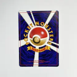 Dark Gyarados Japanese Pokemon Team Rocket Card #130 1997 Holo Rare - Image 2