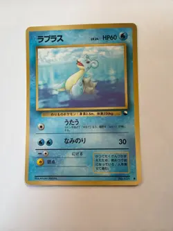 Lapras Vending Series 3 Japanese Pokemon Card No.131 - Image 1