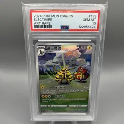 2024 Pokemon CS6a Electivire Art Rare PSA 10 GEM MINT Chinese #133 - Image 1