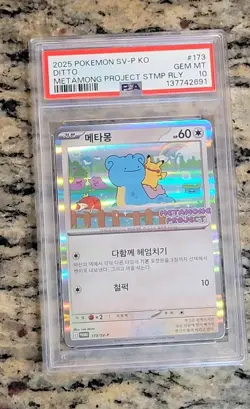 Pokemon TCG Ditto 173/SV-P Metamong Project Stamped Holo Korean PSA 10 - Image 1