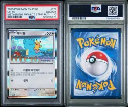 Pokemon Ditto Metamong Project Stamp Rally KOREAN Holo Promo 173/SV-P PSA 10 - Image 3