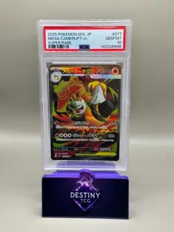 Mega Camerupt EX 077/063 SR PSA 10 GEM MINT M1L Japanese Pokemon Card - Image 1