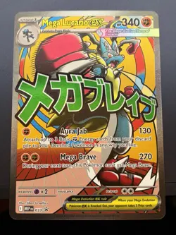 Pokemon MEGA LUCARIO EX MEP 033 Ascended Heroes - ULTRA RARE FULL ART PROMO - Image 1