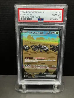 2024 POKEMON JPN SV8-SUPER ELECTRIC BREAKER SPECIAL ART RARE DURANT EX PSA 10 - Image 1