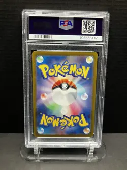 2024 POKEMON JPN SV8-SUPER ELECTRIC BREAKER SPECIAL ART RARE DURANT EX PSA 10 - Image 2