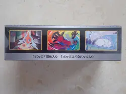 POKEMON SHINY STAR V S4a BOOSTER BOX - JAPANESE NEW & SEALED - Image 2