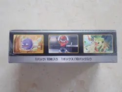 POKEMON SHINY STAR V S4a BOOSTER BOX - JAPANESE NEW & SEALED - Image 4