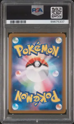 2024 POKEMON JPN SV7A-PARADISE DRAGONA ART RARE #070 LATIOS PSA 10 - Image 2