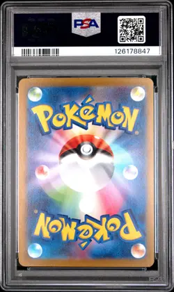 2022 POKEMON JPN SWORD & SHIELD VSTAR UNIVERSE #221 FULL ART/MEWTWO VSTAR PSA 10 - Image 2