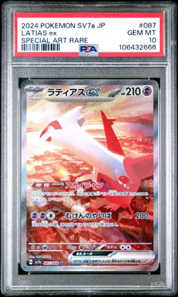 2024 POKEMON JPN SV7A-PARADISE DRAGONA SPECIAL ART RARE #087 LATIAS EX PSA 10 - Image 1
