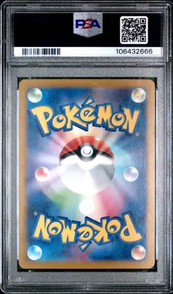 2024 POKEMON JPN SV7A-PARADISE DRAGONA SPECIAL ART RARE #087 LATIAS EX PSA 10 - Image 2