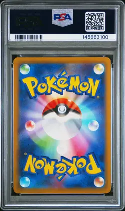 2022 POKEMON JPN SWORD & SHIELD VSTAR UNIVERSE FULL ART/CHARIZARD VSTAR PSA 10 - Image 2