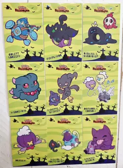 Pokemon 2025 Database Halloween Set Mimikyu Gengar Banette Cracked Holo - Image 1