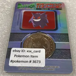 Pokemon Vintage Meiji Dairy Metal Coin No.094 Gengar with Rare Folder #3673 - Image 1