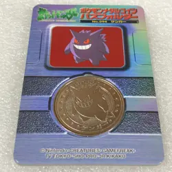 Pokemon Vintage Meiji Dairy Metal Coin No.094 Gengar with Rare Folder #3673 - Image 2