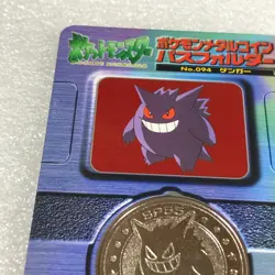 Pokemon Vintage Meiji Dairy Metal Coin No.094 Gengar with Rare Folder #3673 - Image 3