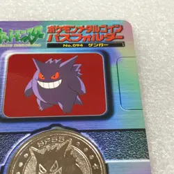 Pokemon Vintage Meiji Dairy Metal Coin No.094 Gengar with Rare Folder #3673 - Image 4