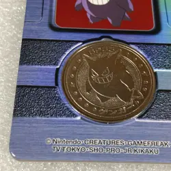 Pokemon Vintage Meiji Dairy Metal Coin No.094 Gengar with Rare Folder #3673 - Image 5
