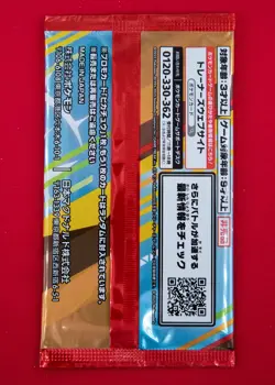 2025 Pikachu McDonald's Promo Pack Sealed Japanese Pokemon - Image 2