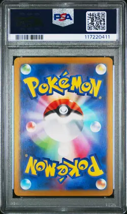 2024 POKEMON JPN SV8A-TERASTAL FEST EX MASTER BALL REVERSE HOLO UMBREON PSA 10 - Image 2