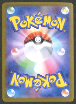 Pokemon TCG: Bloodmoon Ursaluna ex 225/187 Terastal Fest Ex Japanese SAR - Image 2