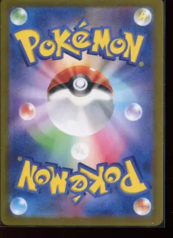 Snorlax Card 181/165 SV2a 151 Art Rare Japanese Pokemon TCG NM - Image 2