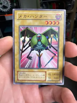 Yu-Gi-Oh! YuGiOh Konami Mechanicalchaser 2001 Japanese BC-29 - Image 1