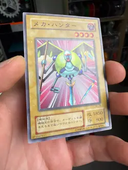 Yu-Gi-Oh! YuGiOh Konami Mechanicalchaser 2001 Japanese BC-29 - Image 2