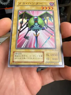 Yu-Gi-Oh! YuGiOh Konami Mechanicalchaser 2001 Japanese BC-29 - Image 4