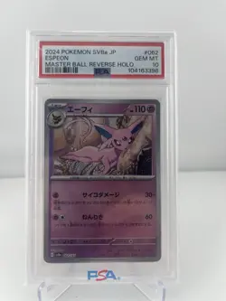 PSA 10 GEM MT 2024 POKEMON SV8a JP #062 ESPEON MASTER BALL REVERSE HOLO - Image 1