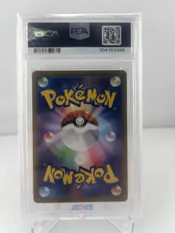 PSA 10 GEM MT 2024 POKEMON SV8a JP #062 ESPEON MASTER BALL REVERSE HOLO - Image 2