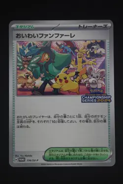Celebration Fanfare - SV-P 174 Promo - Japanese Pokemon 2024 Championship Series - Image 1