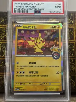 Pokemon Taipei's Pikachu - 057/SV-P 057/SV-P Sv-P Promotional Cards Holo PSA9 - Image 1