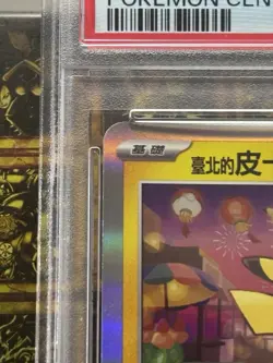 Pokemon Taipei's Pikachu - 057/SV-P 057/SV-P Sv-P Promotional Cards Holo PSA9 - Image 2