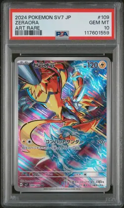 2024 Pokemon Japanese Stellar Miracle Zeraora #109 PSA 10 - Image 1