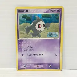 Duskull 51/100 - Pokemon TCG EX Crystal Guardians - Reverse Holo Rare NM - Image 1