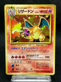 Charizard Holo No.006 Heavily Play Base Set 1996 Swirl Old Back Japanese Pokemon - Image 1