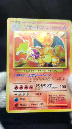 Charizard Holo No.006 Heavily Play Base Set 1996 Swirl Old Back Japanese Pokemon - Image 2